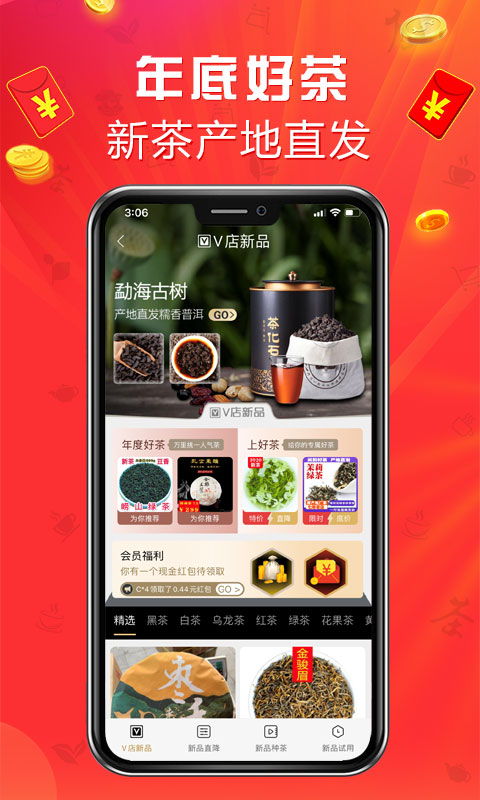 截图4