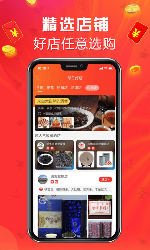 截图5